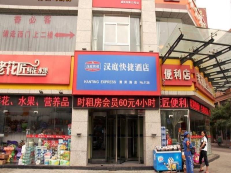 Hanting Hotel Xianyang Stadium Branch Esterno foto